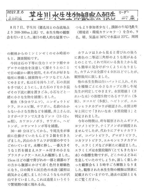 �𐶐쐅�������ώ@��