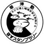 草津塾