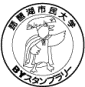 琵琶湖市民大学