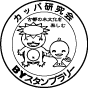 カッパ研究会