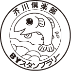 NPO法人芥川倶楽部