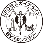 NPO法人ガイアライン