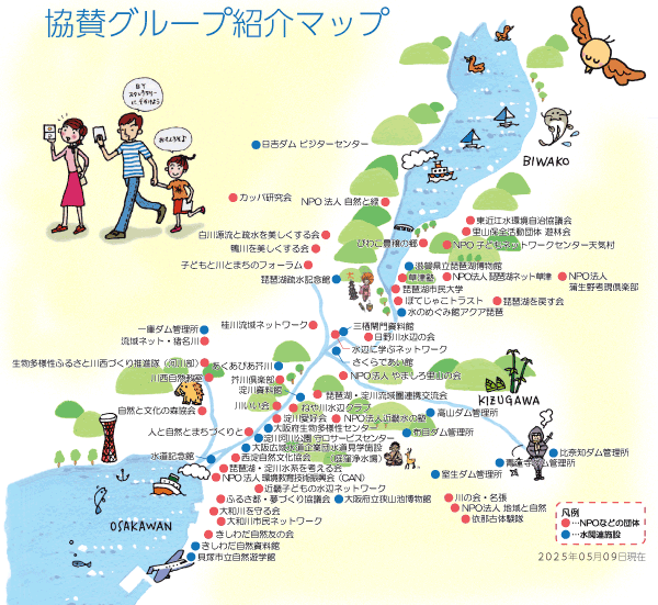 協賛グループ紹介マップ（2025/05/09時点）
