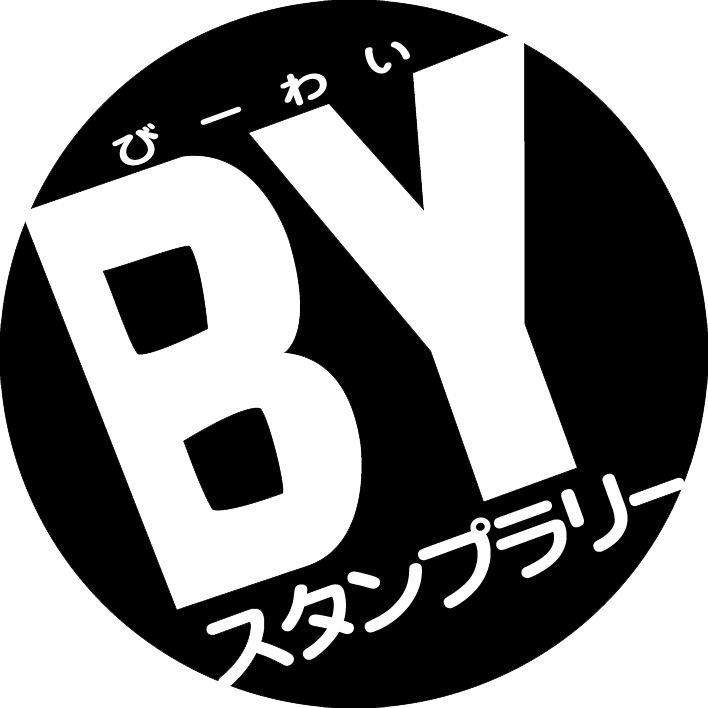 黒