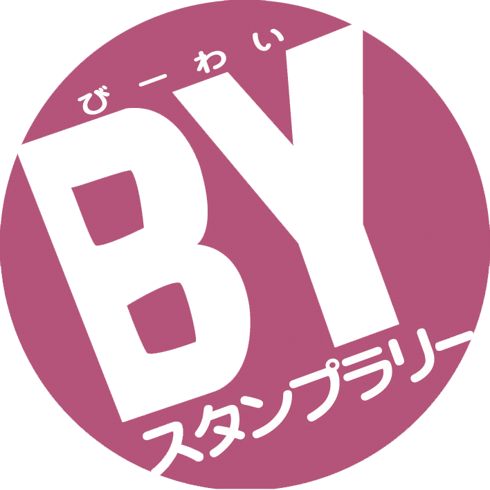 ダークピンク