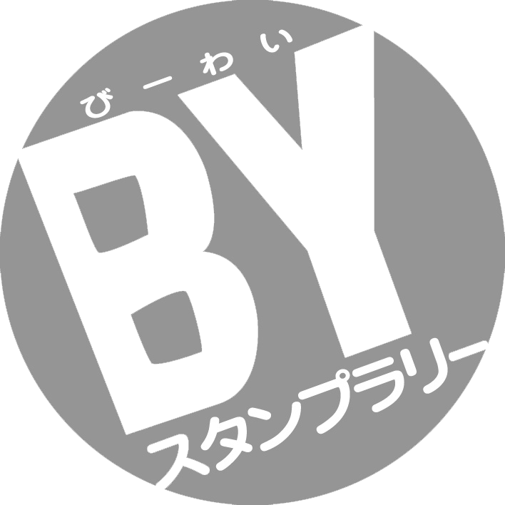 ライトグレー
