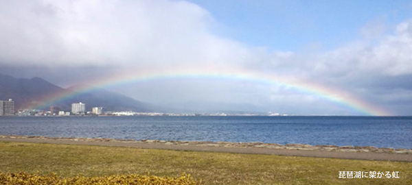 琵琶湖に掛かる虹