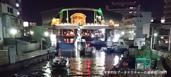 道頓堀川の水門