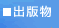 �o�ŕ�