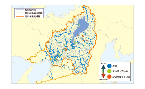 濁りの分布